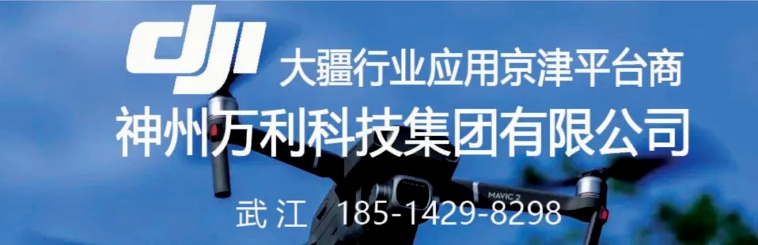 安防及巡检利器：大疆小型行业无人机 Mavic 3T 亮点解读